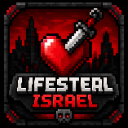 אייקון השרת Lifesteal ISRAEL